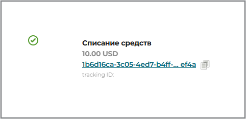Платежи